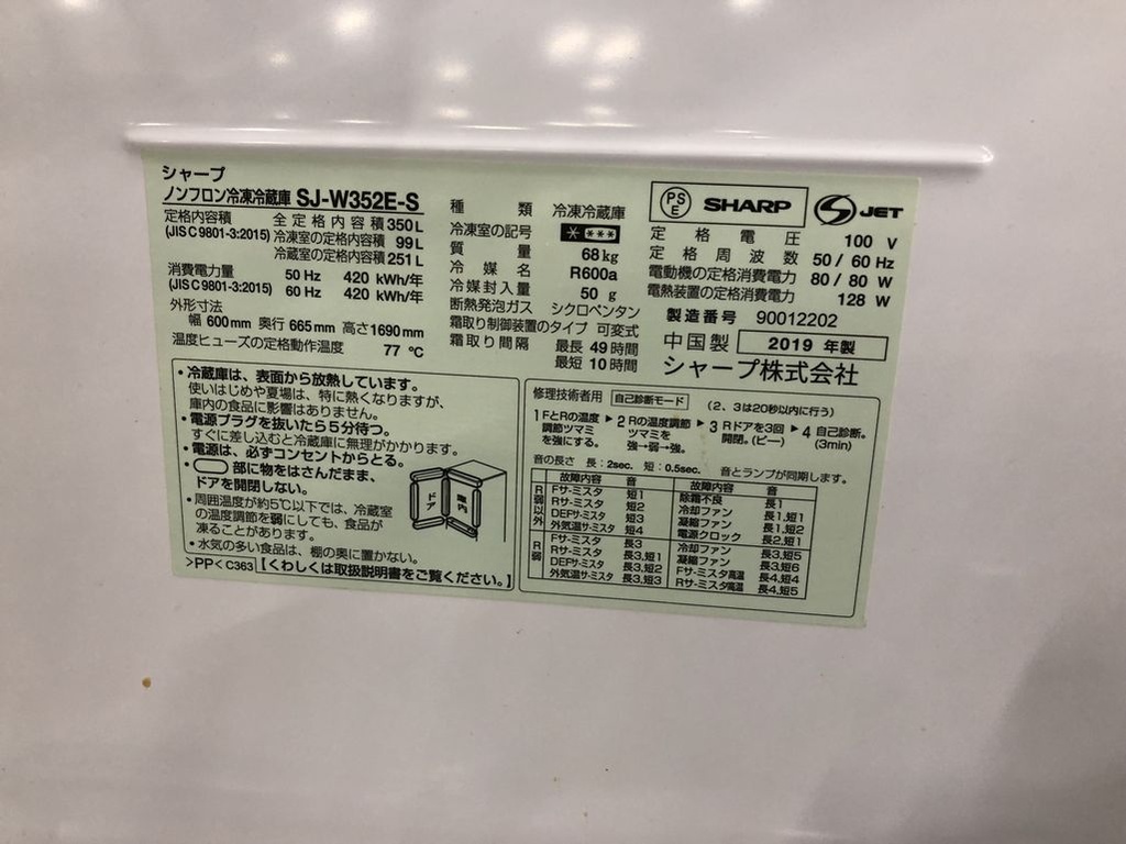 ⑬Dell Vostro 220s Series Core 2Duo メモリ4GB HDD80GB  