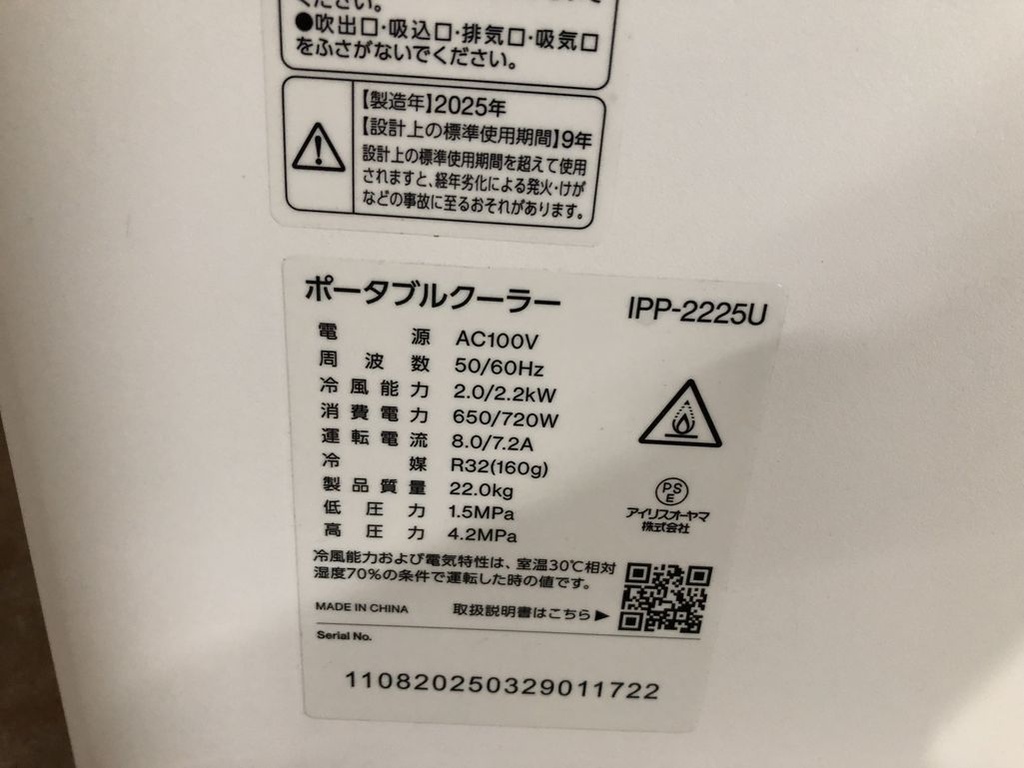 ⑫DELL OptiPlex 3050 Corei5-7500 メモリ16GB SSD128GB