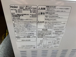 [K173635] ⑪Panasonic PC-CS50N  