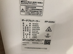 [K571380] 12.9ｲﾝﾁiPad Pro Smart Keyboard - JIS2017  
